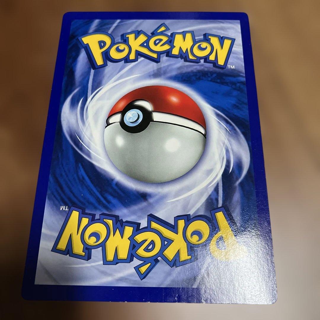 Charizard リザードン　スペシャルジャンボカード