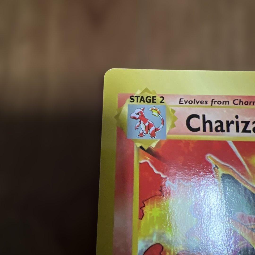 Charizard リザードン　スペシャルジャンボカード