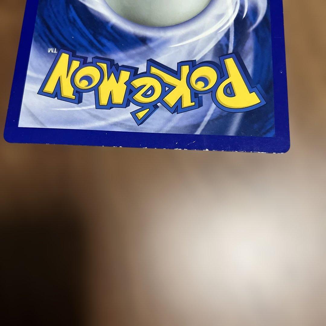 Charizard リザードン　スペシャルジャンボカード