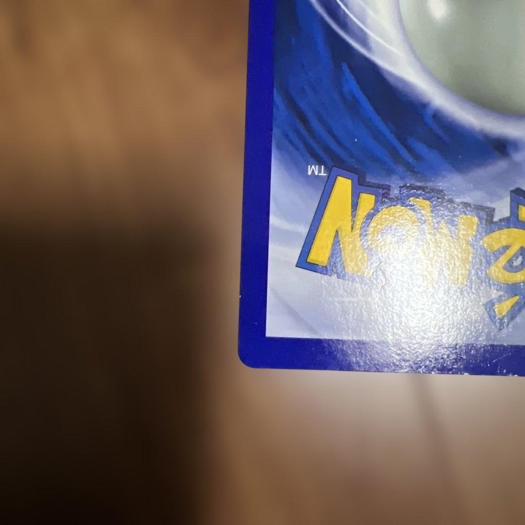 Charizard リザードン　スペシャルジャンボカード