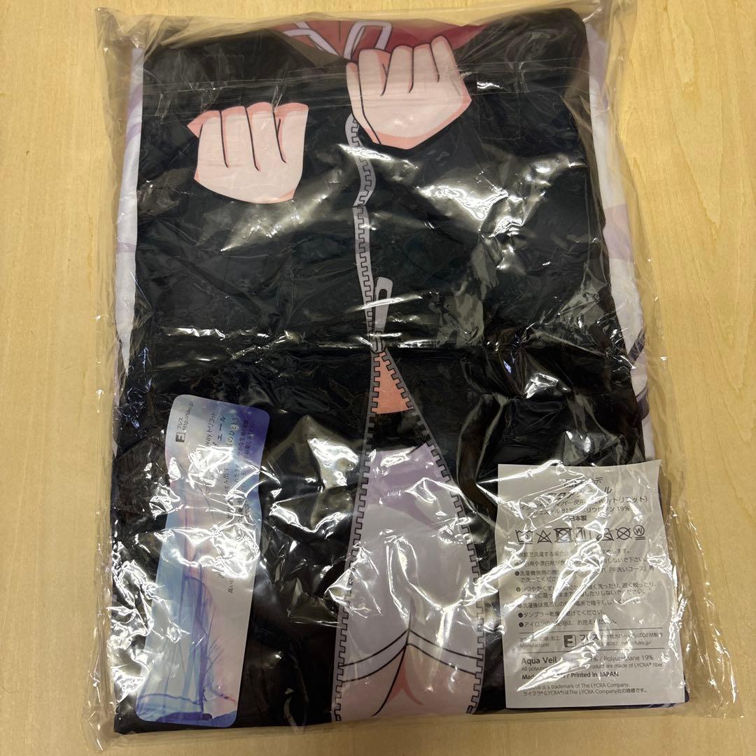 【未開封】「僕の心のヤバイやつ」山田杏奈(部屋着ver.) 抱き枕カバー