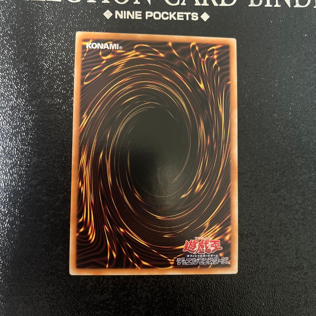 遊戯王　シューティングクェーサードラゴン　25thシークレット　アジア