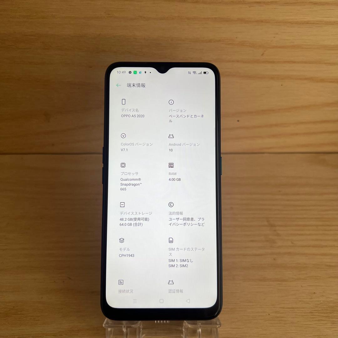 OPPO A5 2020 本体 L77