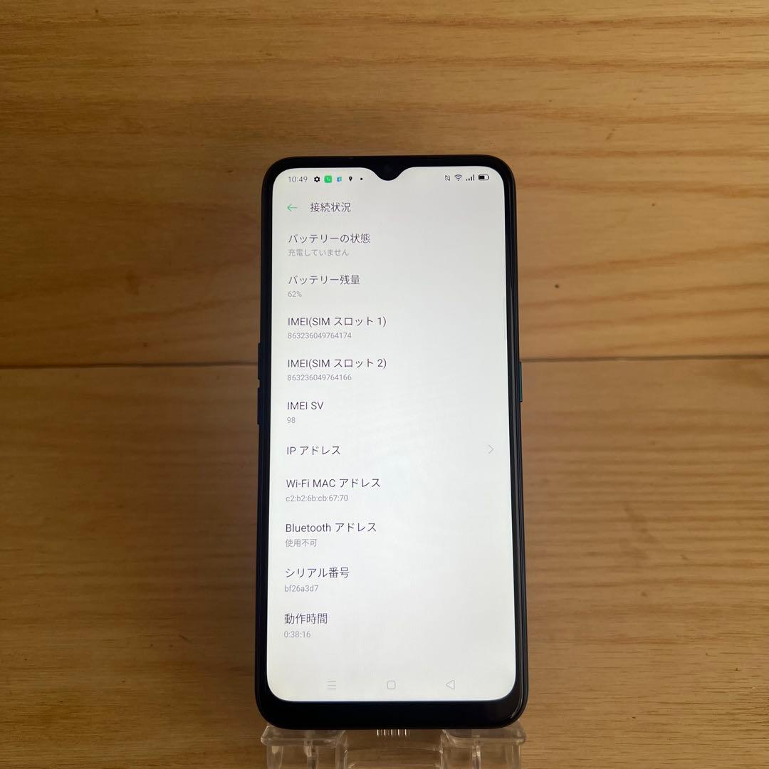 OPPO A5 2020 本体 L77