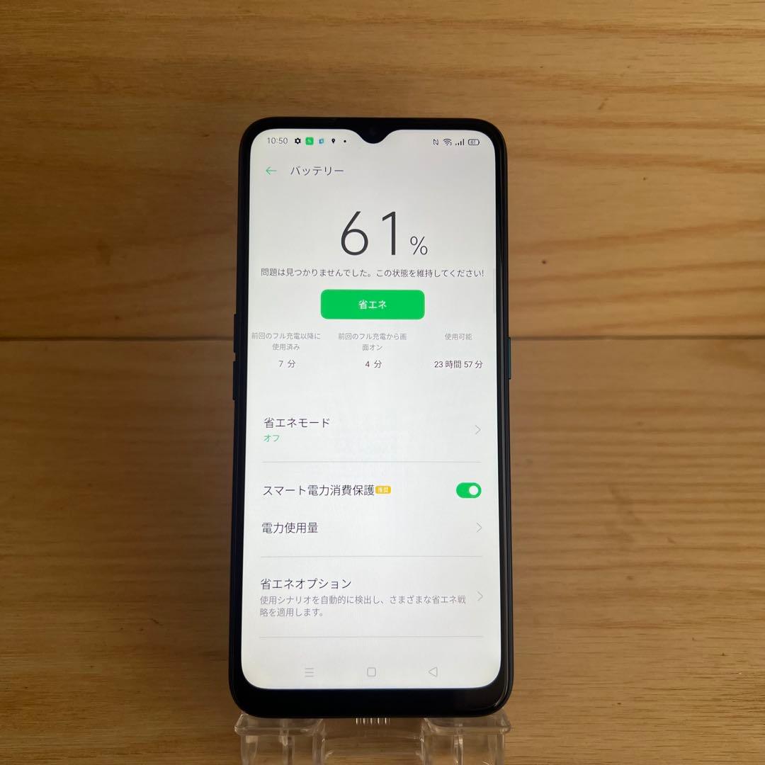 OPPO A5 2020 本体 L77