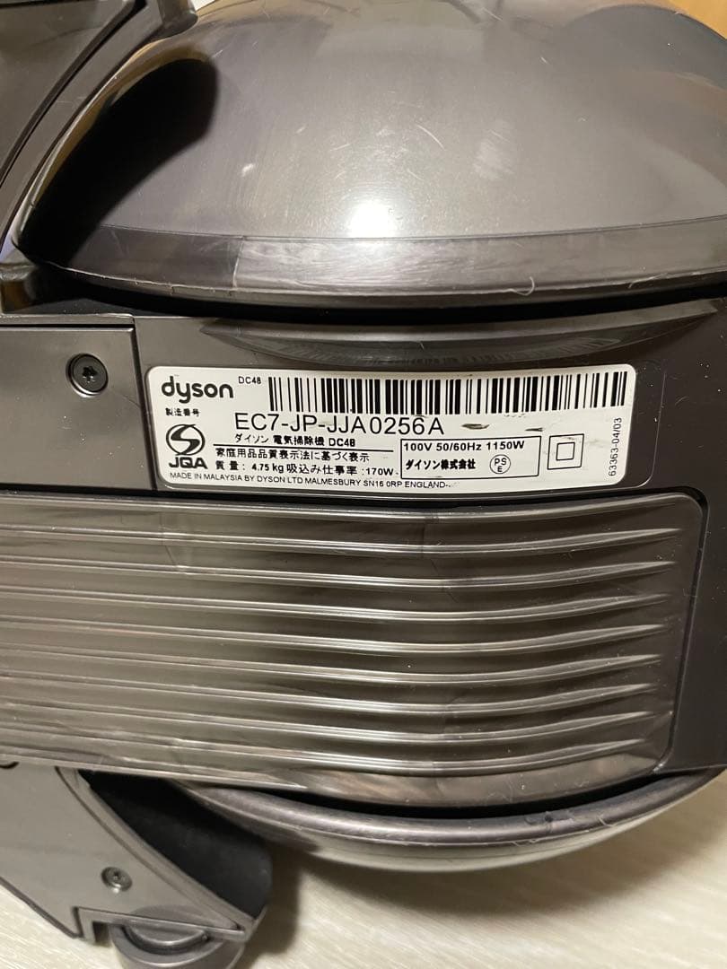 【Dyson】DC48 掃除機本体 説明書付き