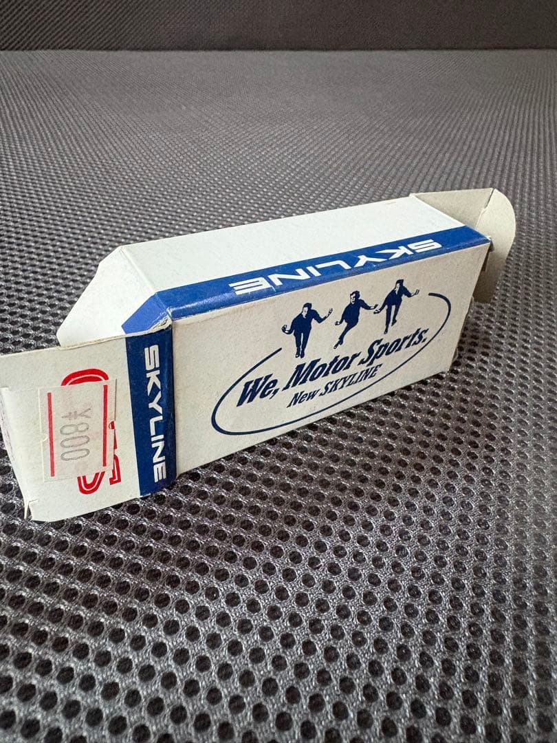 【極希少/日本製】日産特注 トミカ スカイライン R31 シルバー 当時物