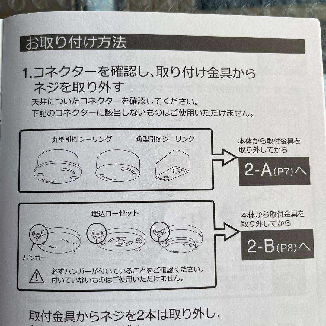 【不良な部分あり】JAVAIO VINTAGE シーリングファン