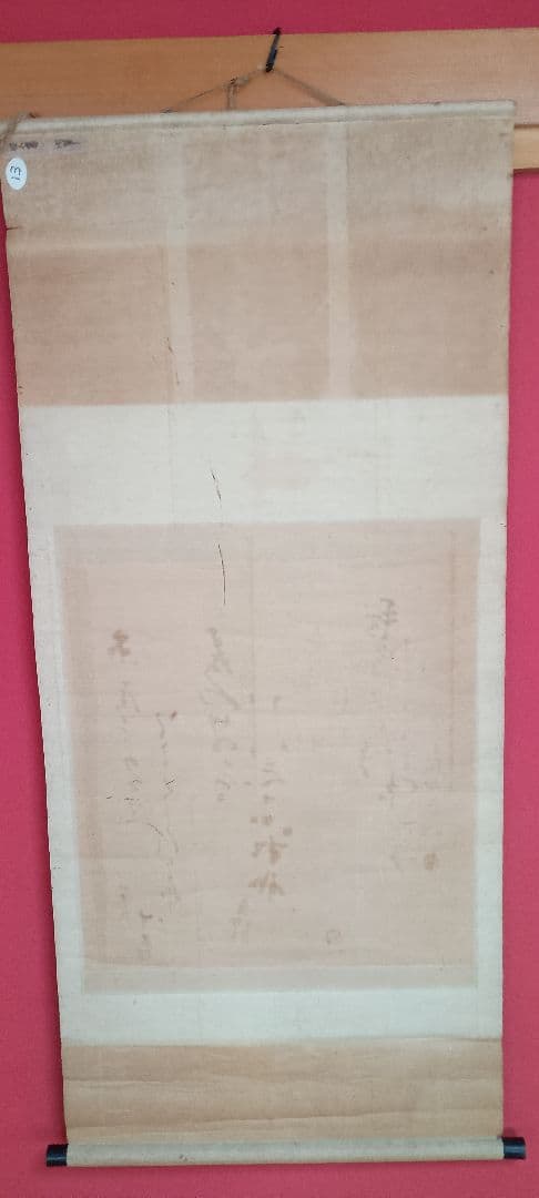 日本 書道 掛軸 作品