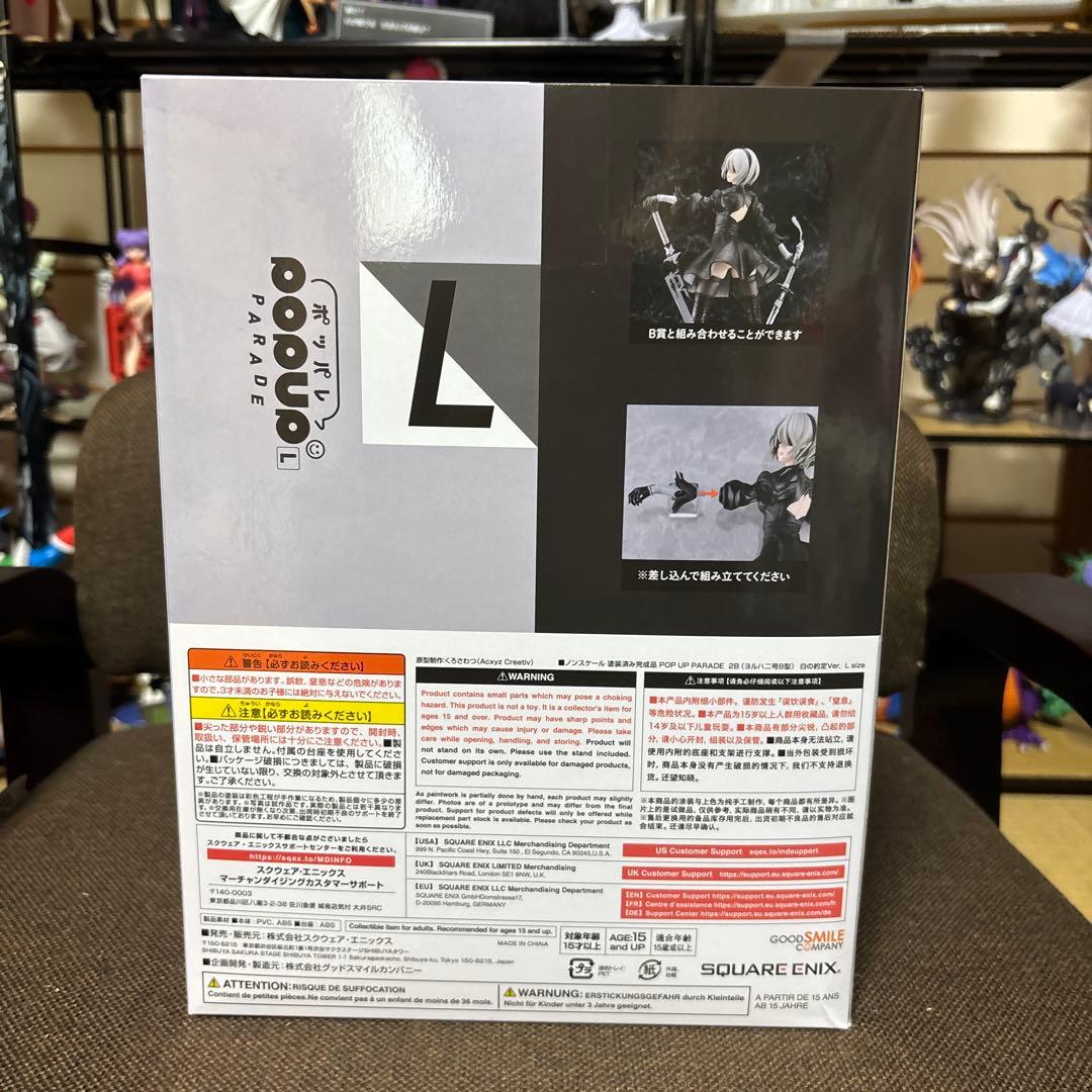 ラストワン　NieR ゲームシリーズ 15周年記念くじ ヨルハ賞　2B 一番くじ