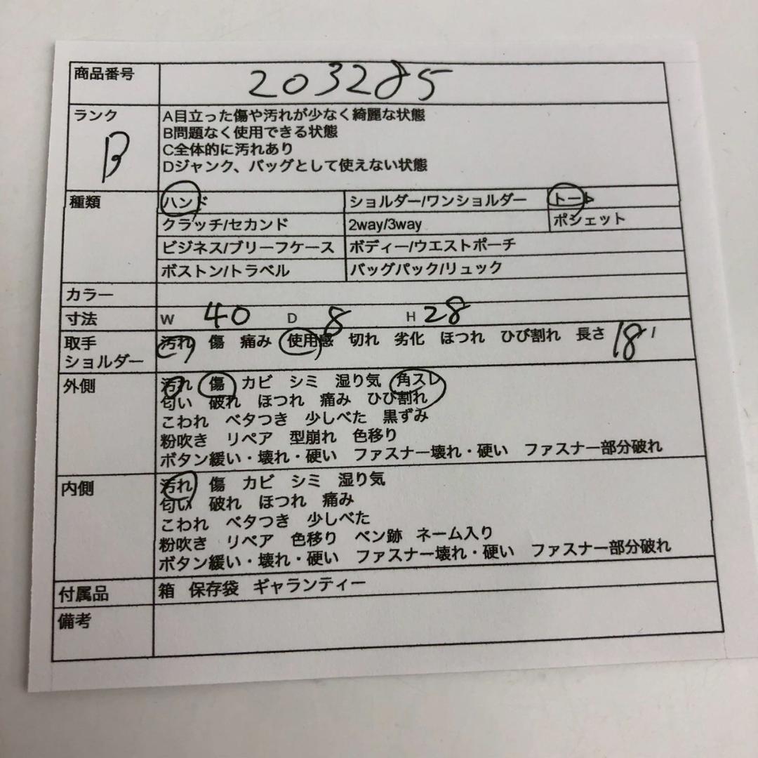 HERMES エルメス トロカホリゾンタルPM ブラック レディース ブランド