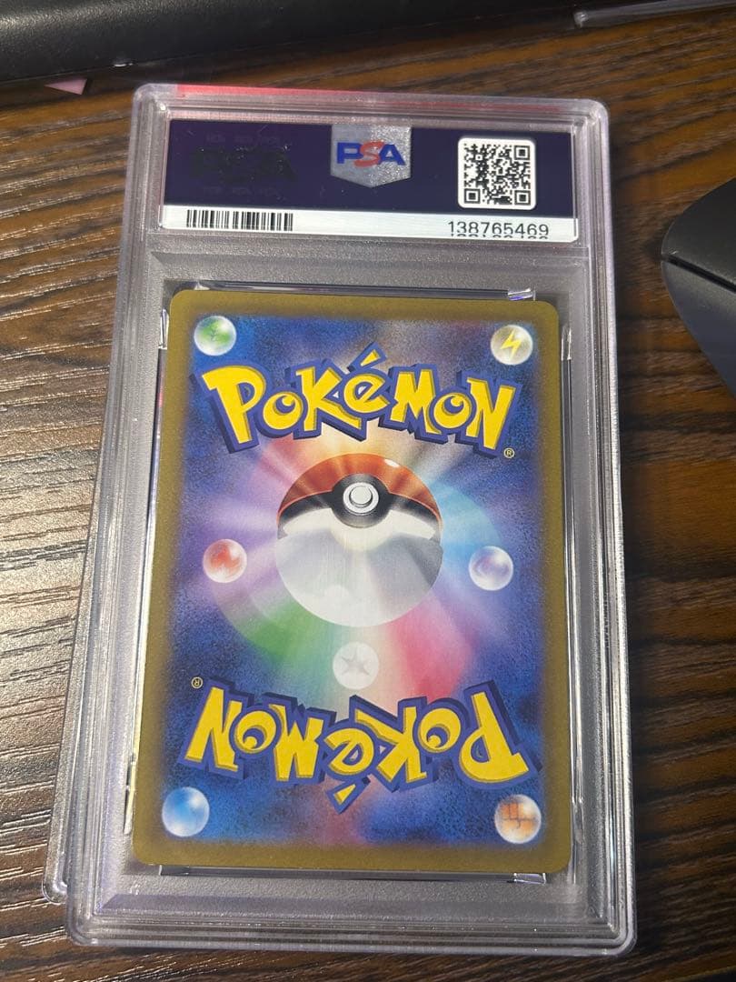 レックウザVMAX RRR S12a 108/172 649