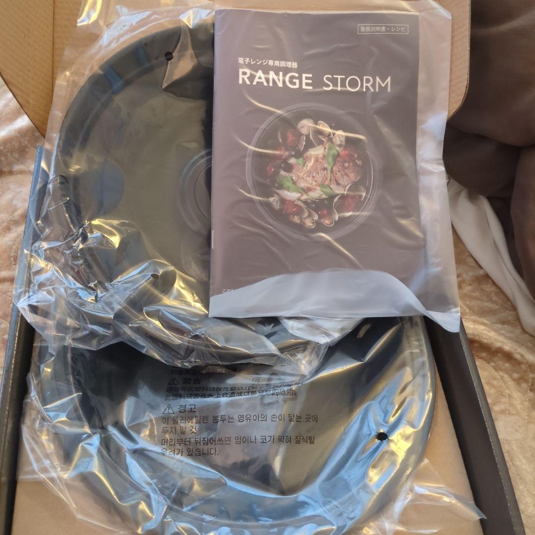 【新品未使用】RANGE STORM YRS-11 電子レンジ調理器具 黒