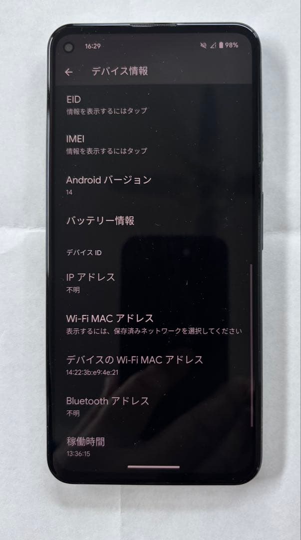 Google Pixel スマートフォン グレー