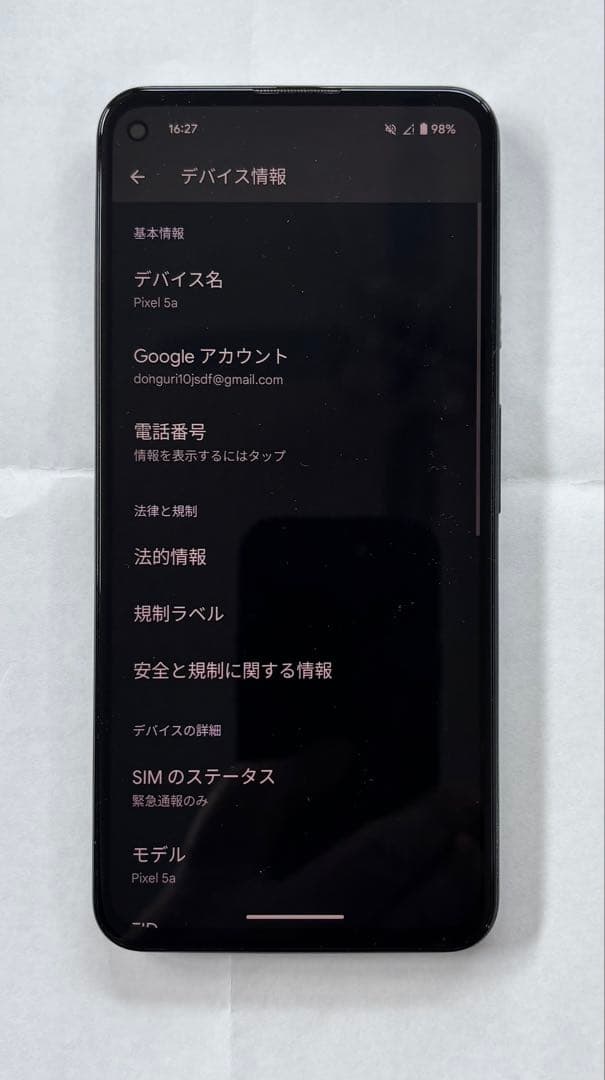 Google Pixel スマートフォン グレー