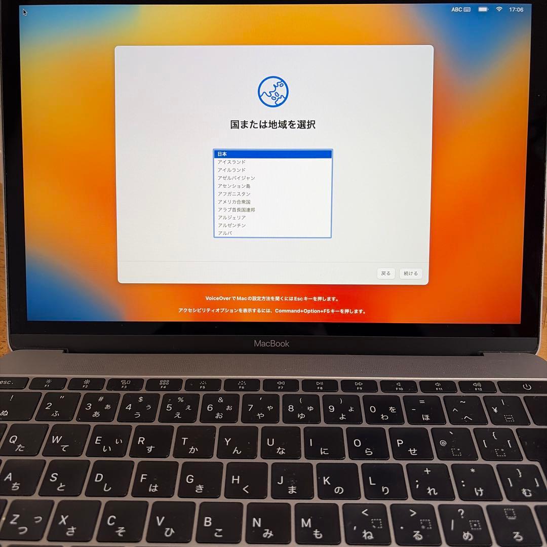 MacBook 12インチ 2017 A1534 本体