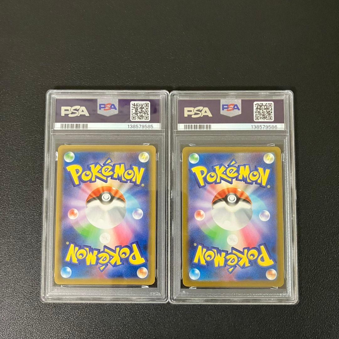 【PSA10】 セレビィVMAX RRR 004/070 ポケモンカード　2連番