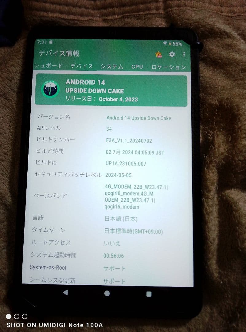 送料無料！！　ほぼ未使用　HEADWOLF F3A　8インチ