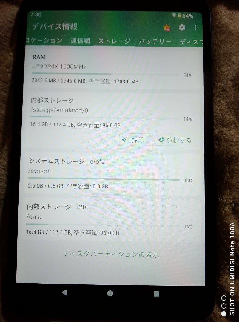 送料無料！！　ほぼ未使用　HEADWOLF F3A　8インチ