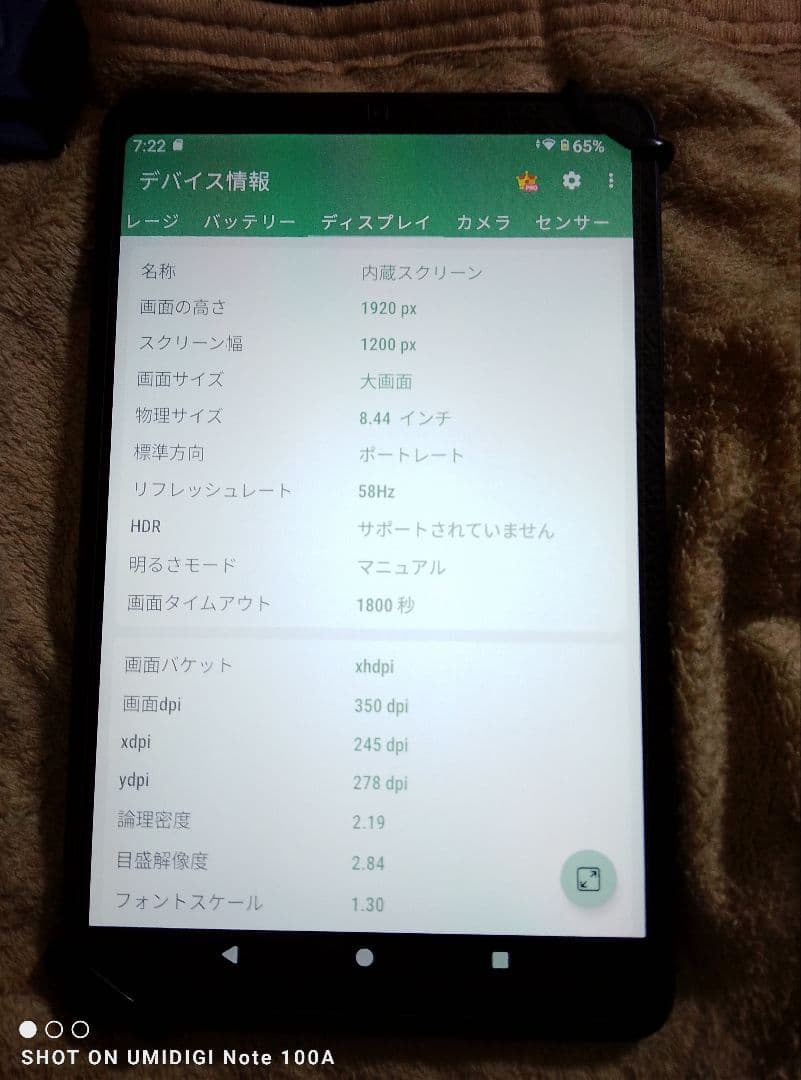 送料無料！！　ほぼ未使用　HEADWOLF F3A　8インチ