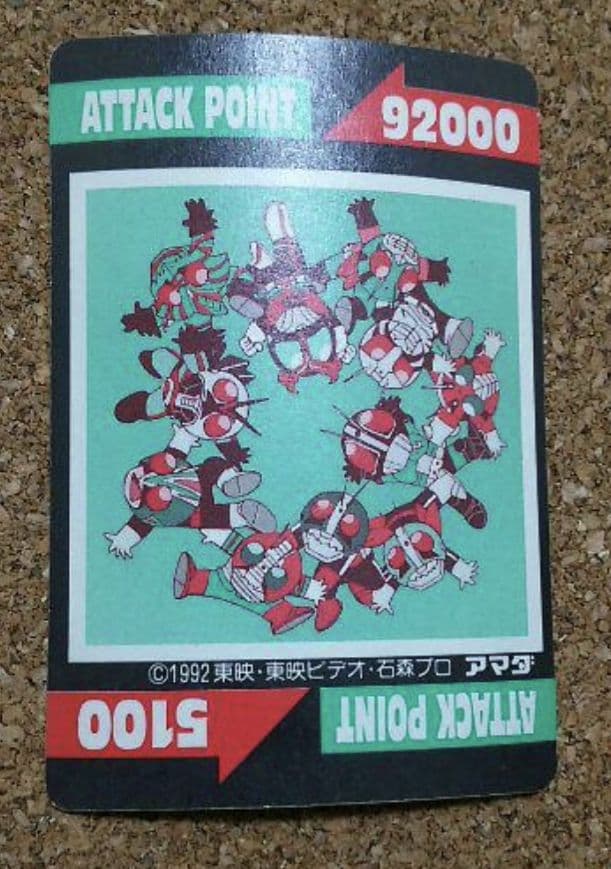 仮面ライダーSD