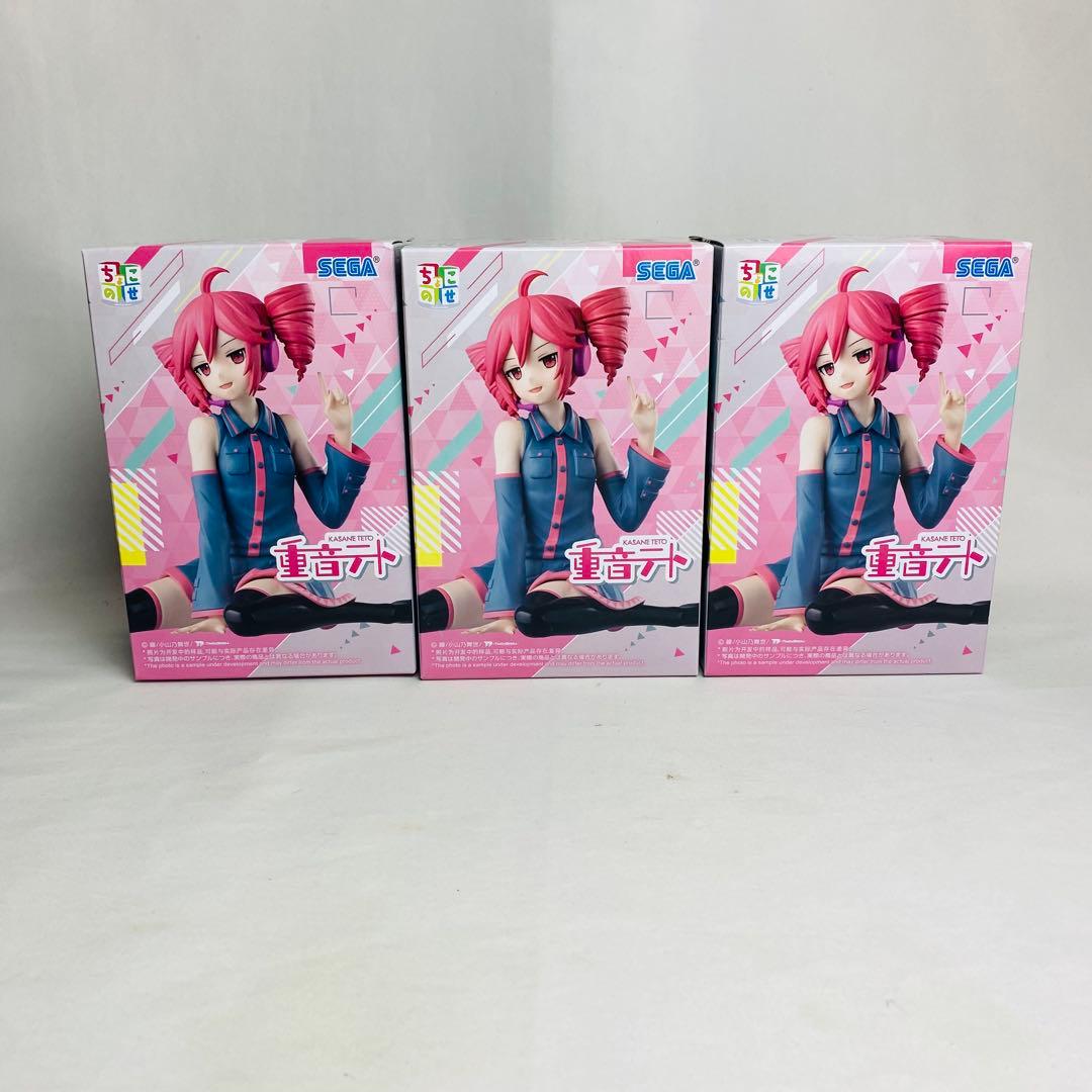 【ご購入後翌日までに発送】重音テト ちょこのせ プレミアムフィギュア 3体