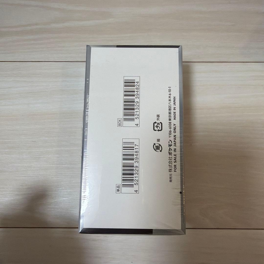 ポケモンカードゲーム シャイニートレジャー ex BOX