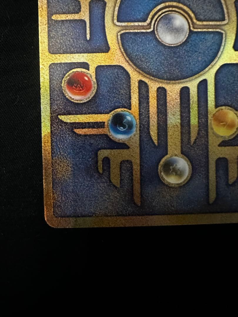 古代ミュウ nintedo表記 エラーカード