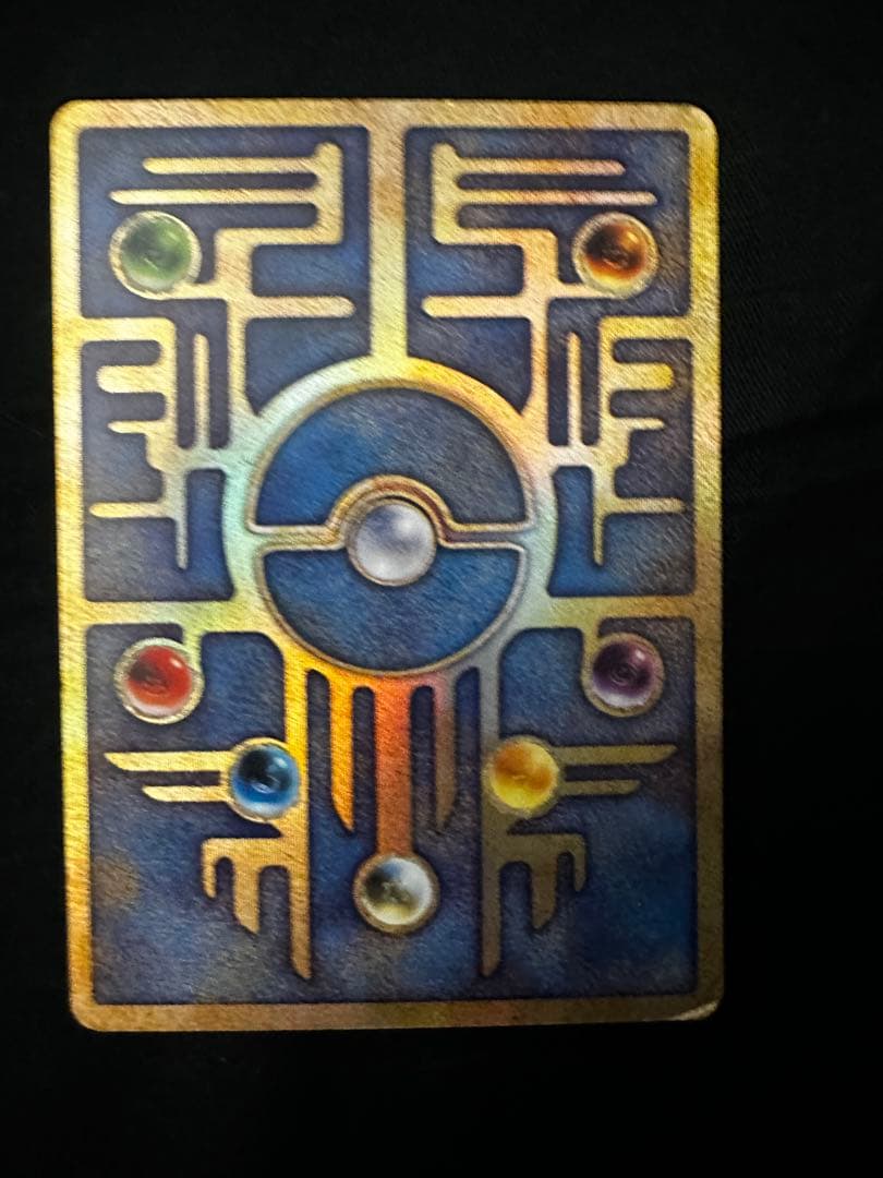 古代ミュウ nintedo表記 エラーカード