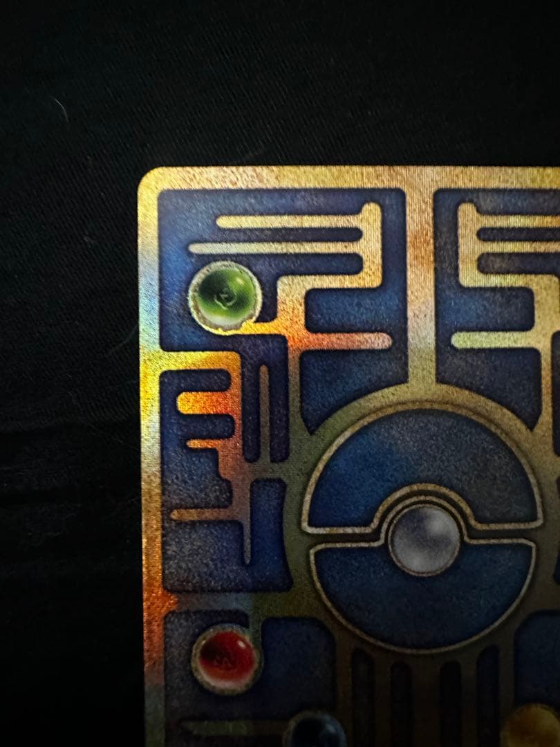 古代ミュウ nintedo表記 エラーカード