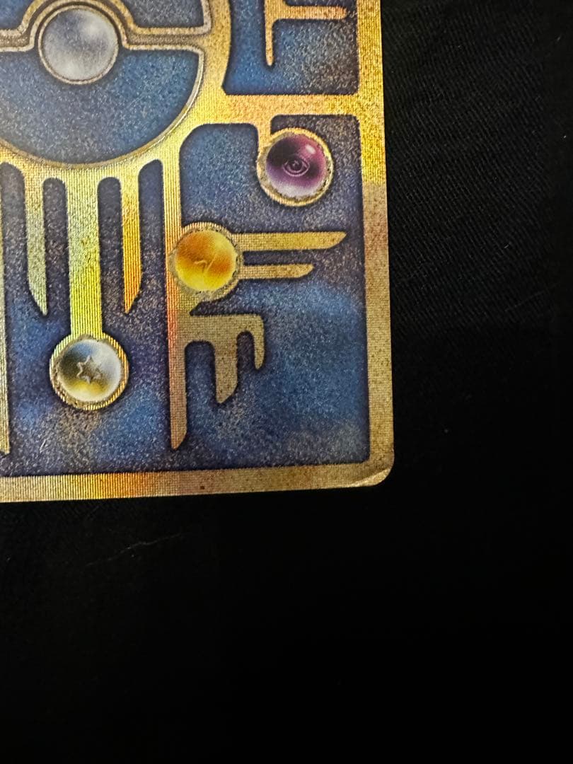 古代ミュウ nintedo表記 エラーカード