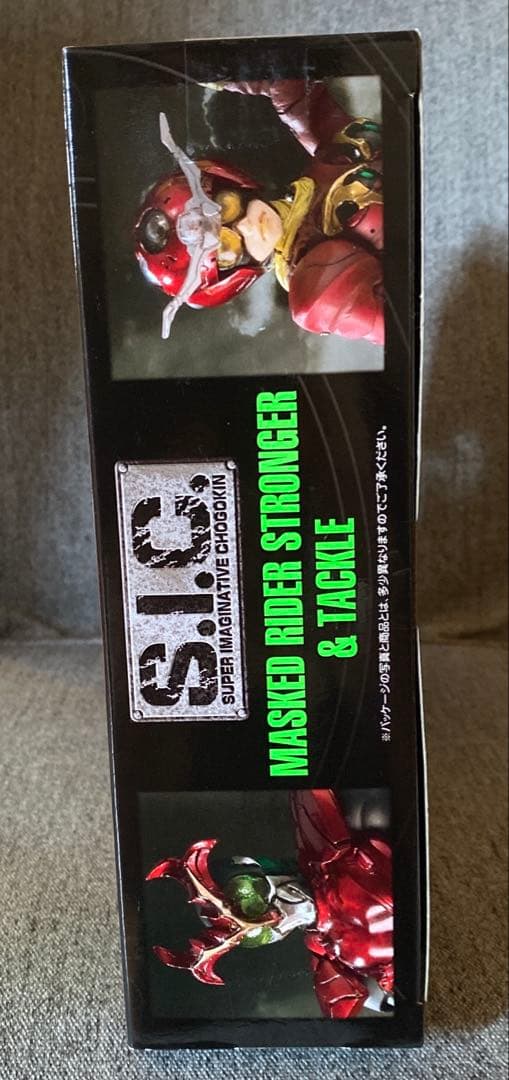S.I.C.vol.55 仮面ライダーストロンガー＆タックル 新品・未開封
