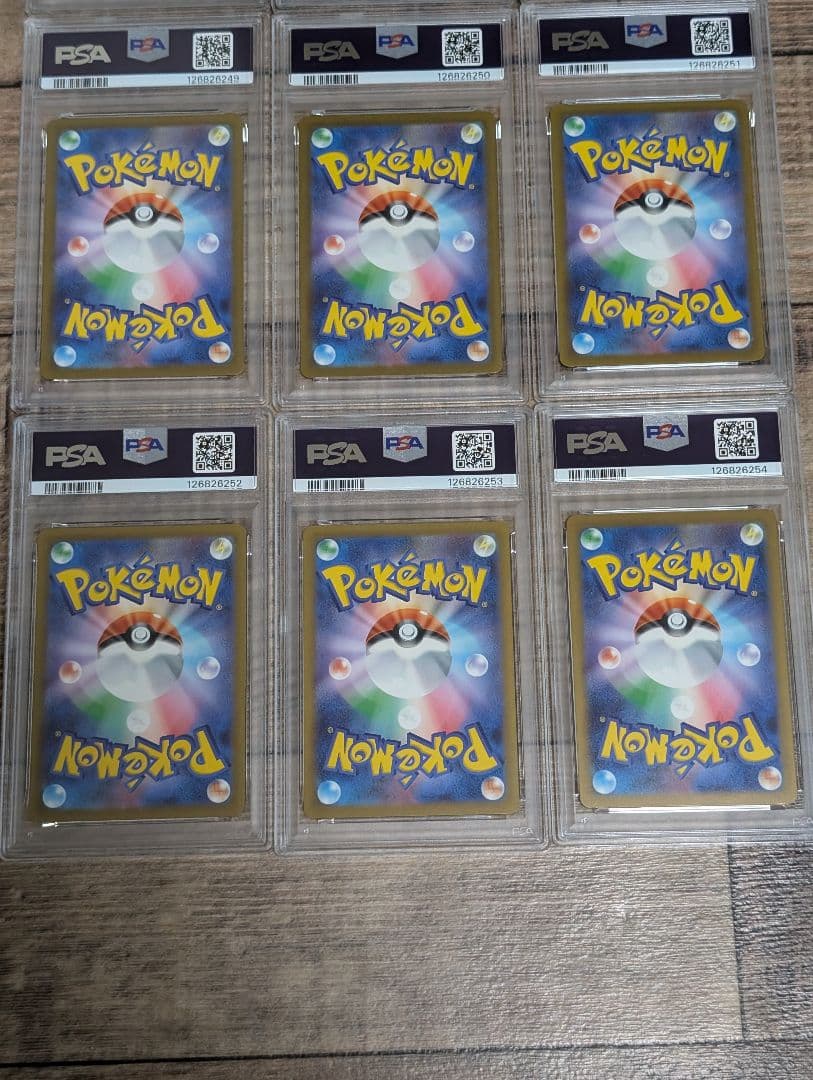 ピカチュウ マクドナルド プロモ psa10 (9連番)