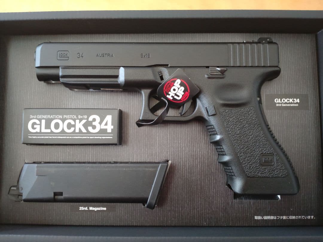 東京マルイ GLOCK 34 3rd Generation ガスガン