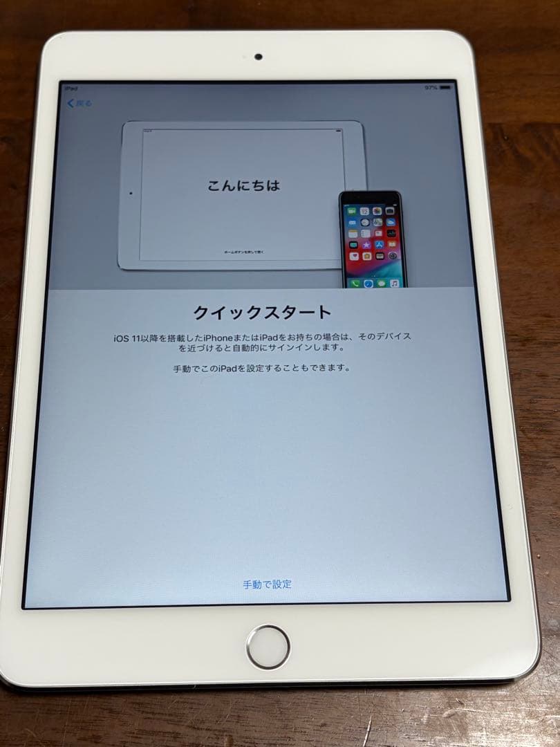 Apple iPad mini シルバー
