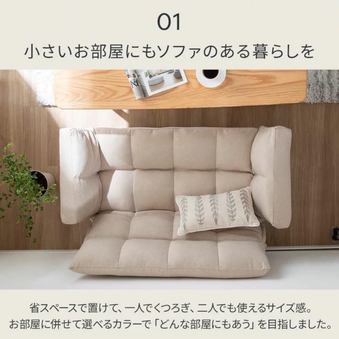 ファブリックグリーン 二人掛けソファ　ローソファ