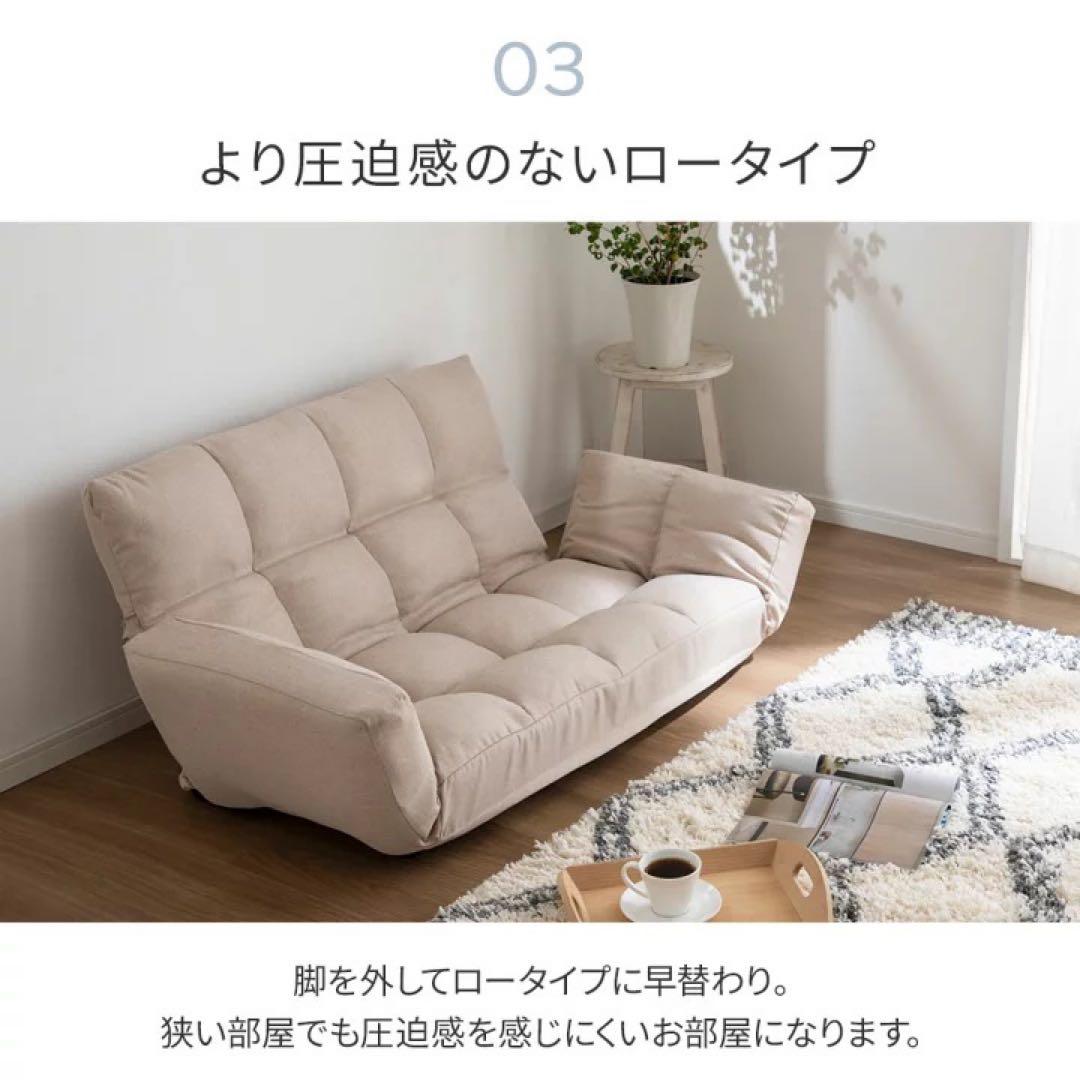 ファブリックグリーン 二人掛けソファ　ローソファ