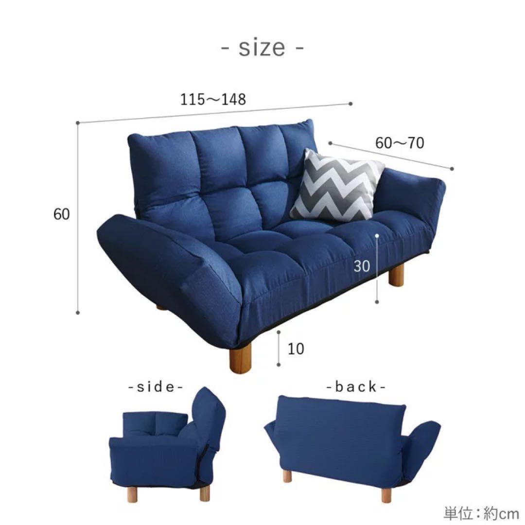 ファブリックグリーン 二人掛けソファ　ローソファ