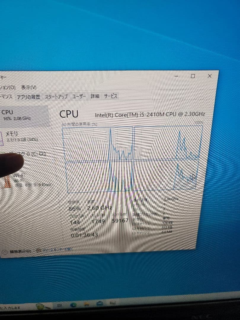NEC VALUESTAR PC-VW770GS6Wほば新品ストレージ無OS無し