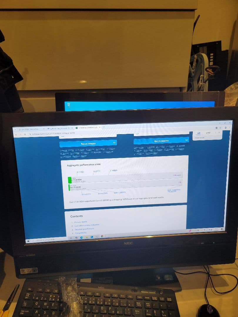 NEC VALUESTAR PC-VW770GS6Wほば新品ストレージ無OS無し