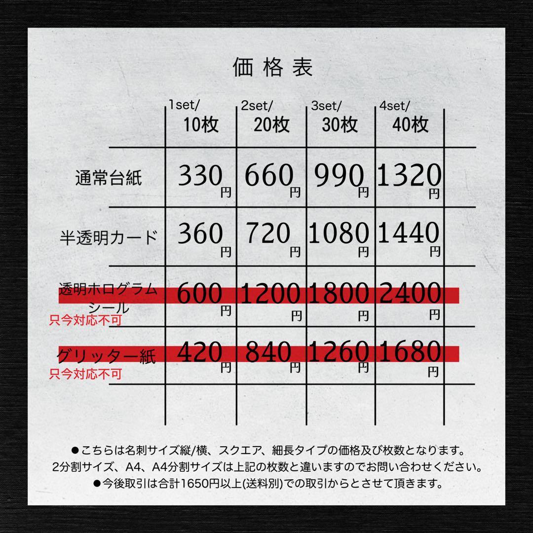 ベースパターン