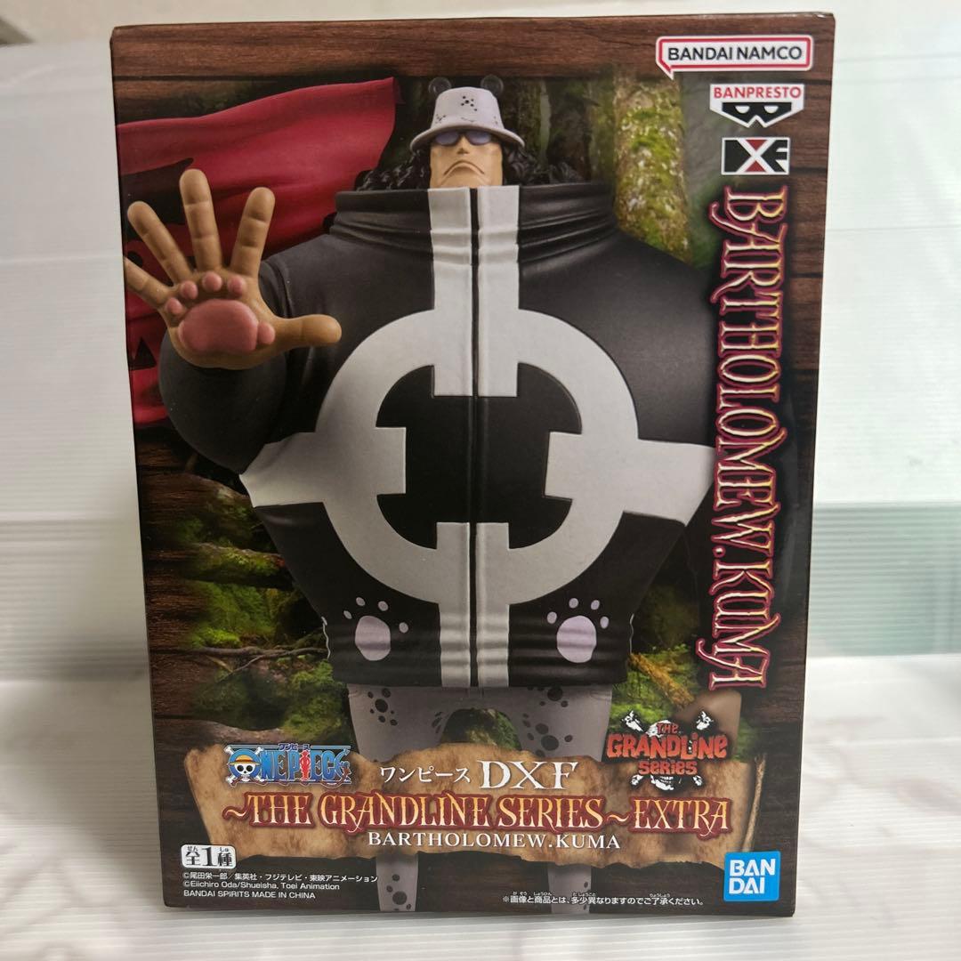 未開封 ワンピース DXFフィギュア4体セット