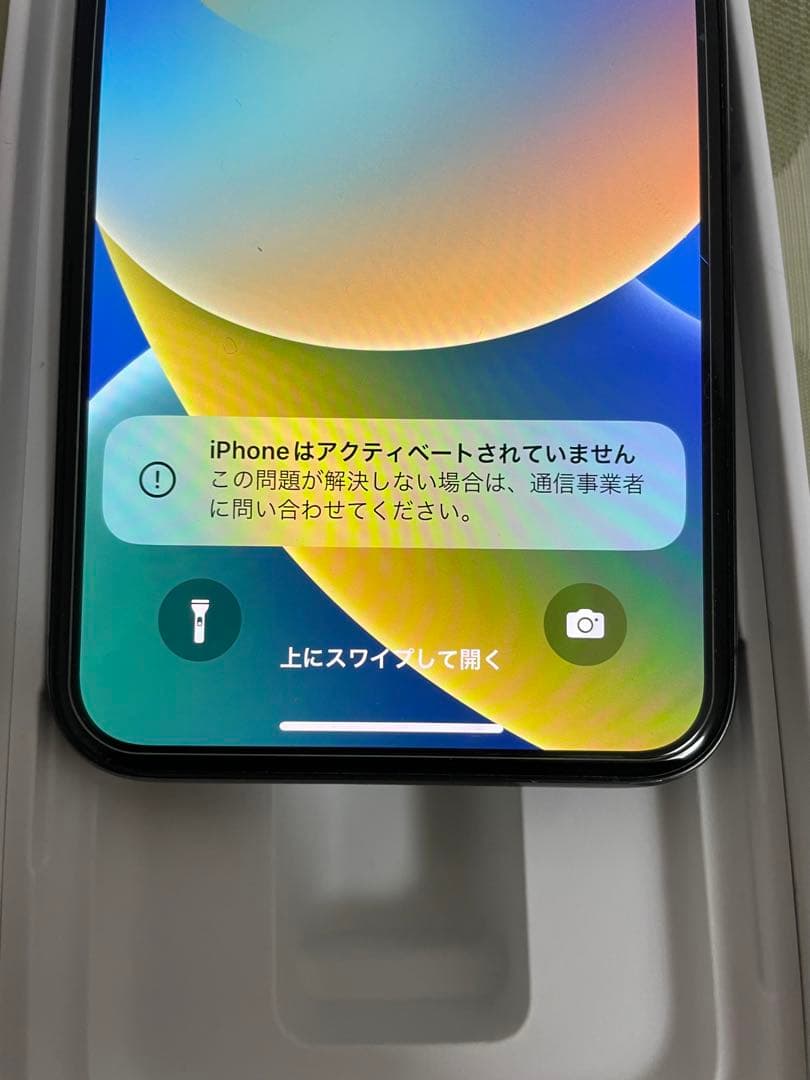 Apple/アップル　iPhone X 256GB スペースグレイ　ジャンク