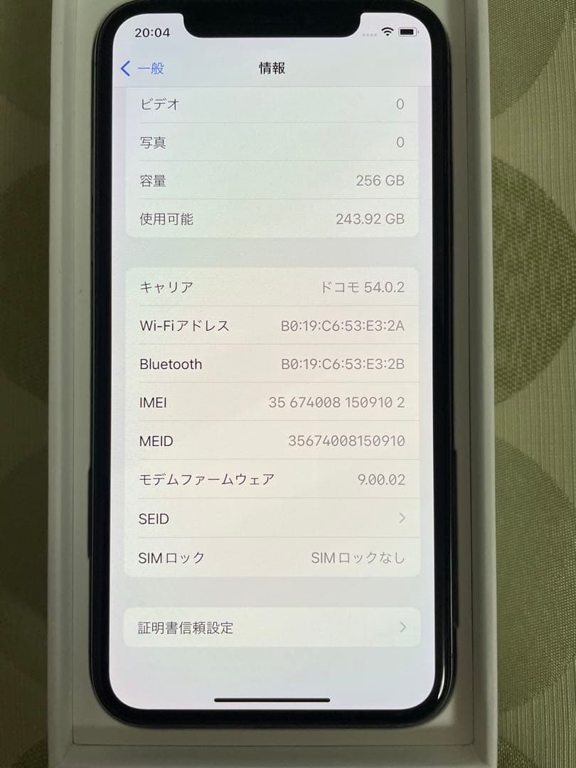 Apple/アップル　iPhone X 256GB スペースグレイ　ジャンク