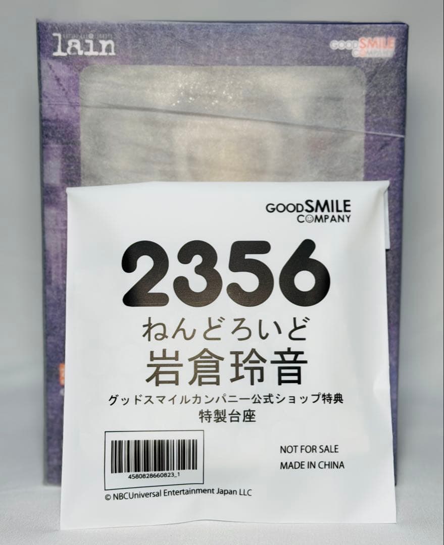 ねんどろいど 岩倉玲音 serial experiments lain 特典付き