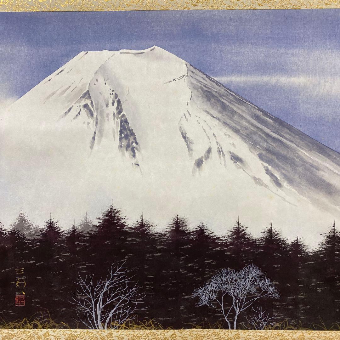 美品 掛け軸 浜田三郎作 富士図 共箱 太巻き付 水墨画 縁起物
