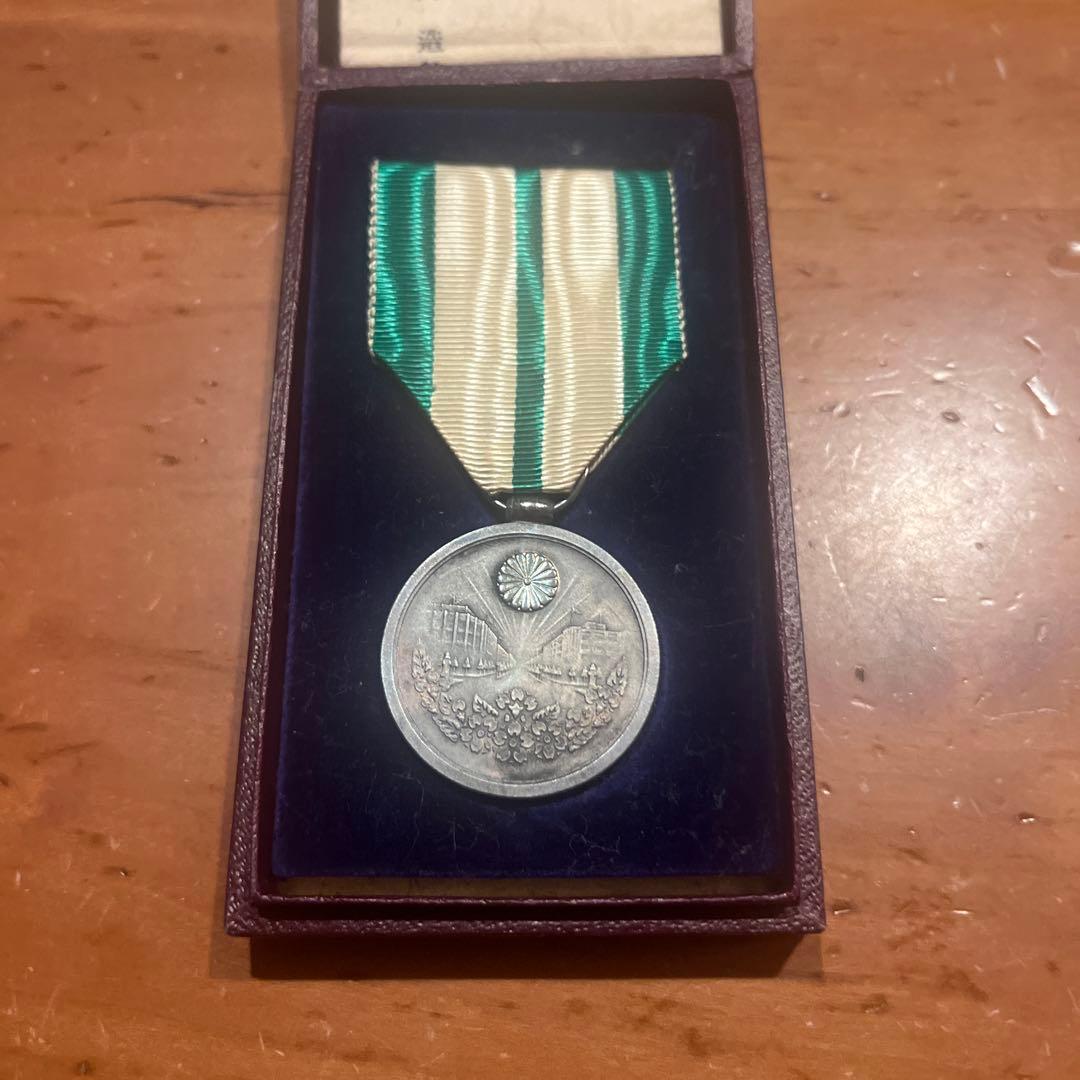 帝都復興記念章