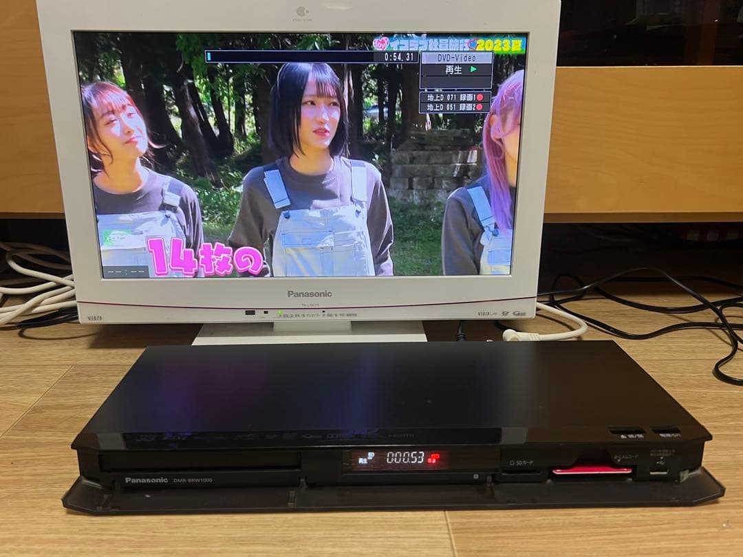 【良品】パナソニック ブルーレイレコーダー DMR-BRW1000