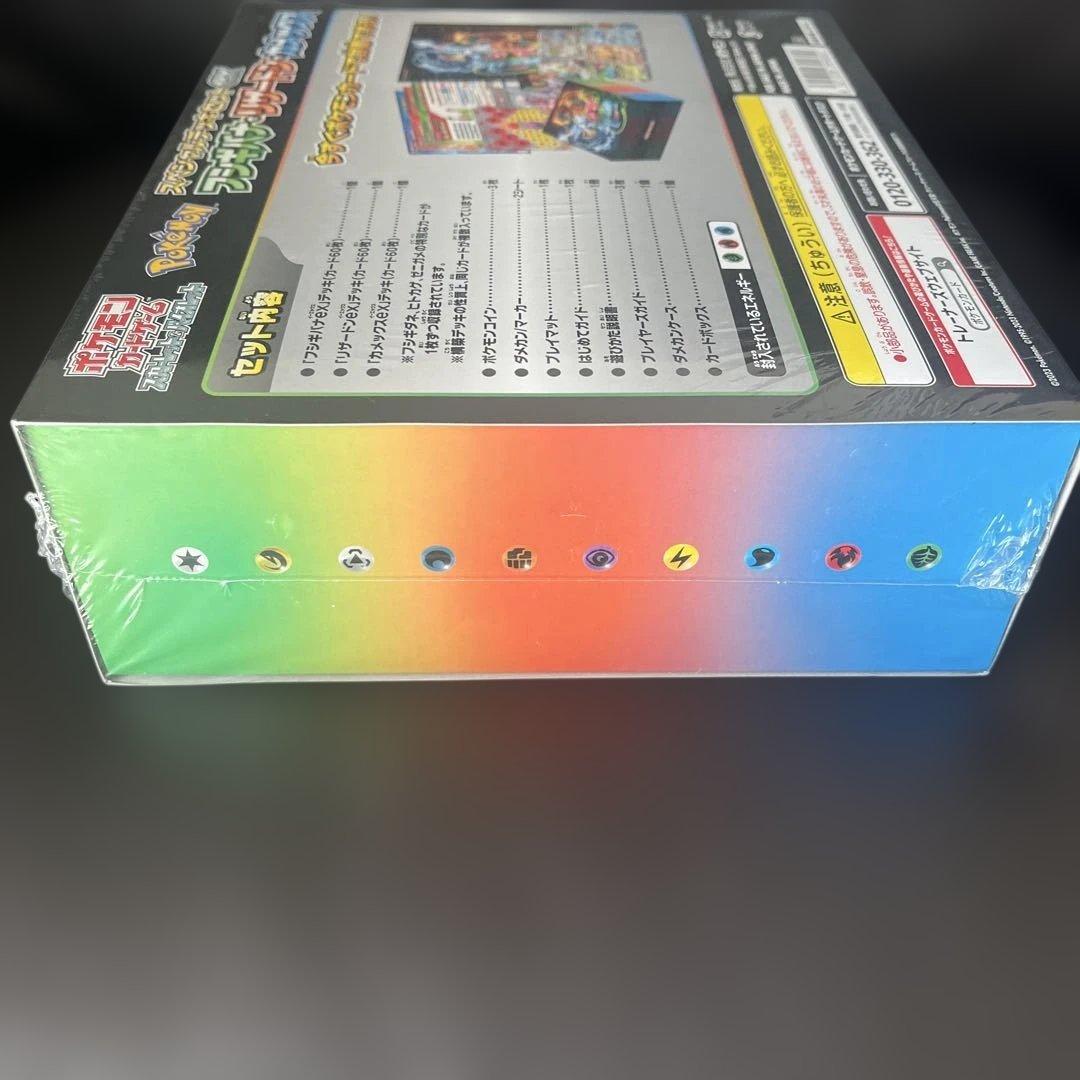 ポケモンカード　スペシャルデッキセット ex フシギバナ・リザードン・カメックス