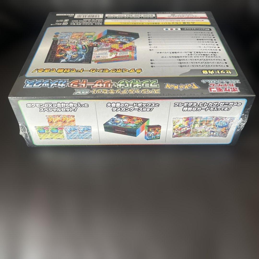 ポケモンカード　スペシャルデッキセット ex フシギバナ・リザードン・カメックス